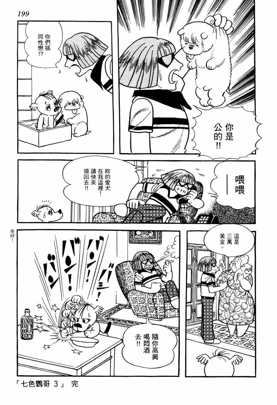 第03卷216