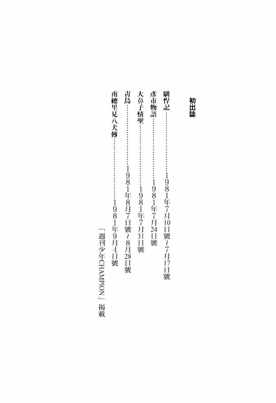 第03卷217