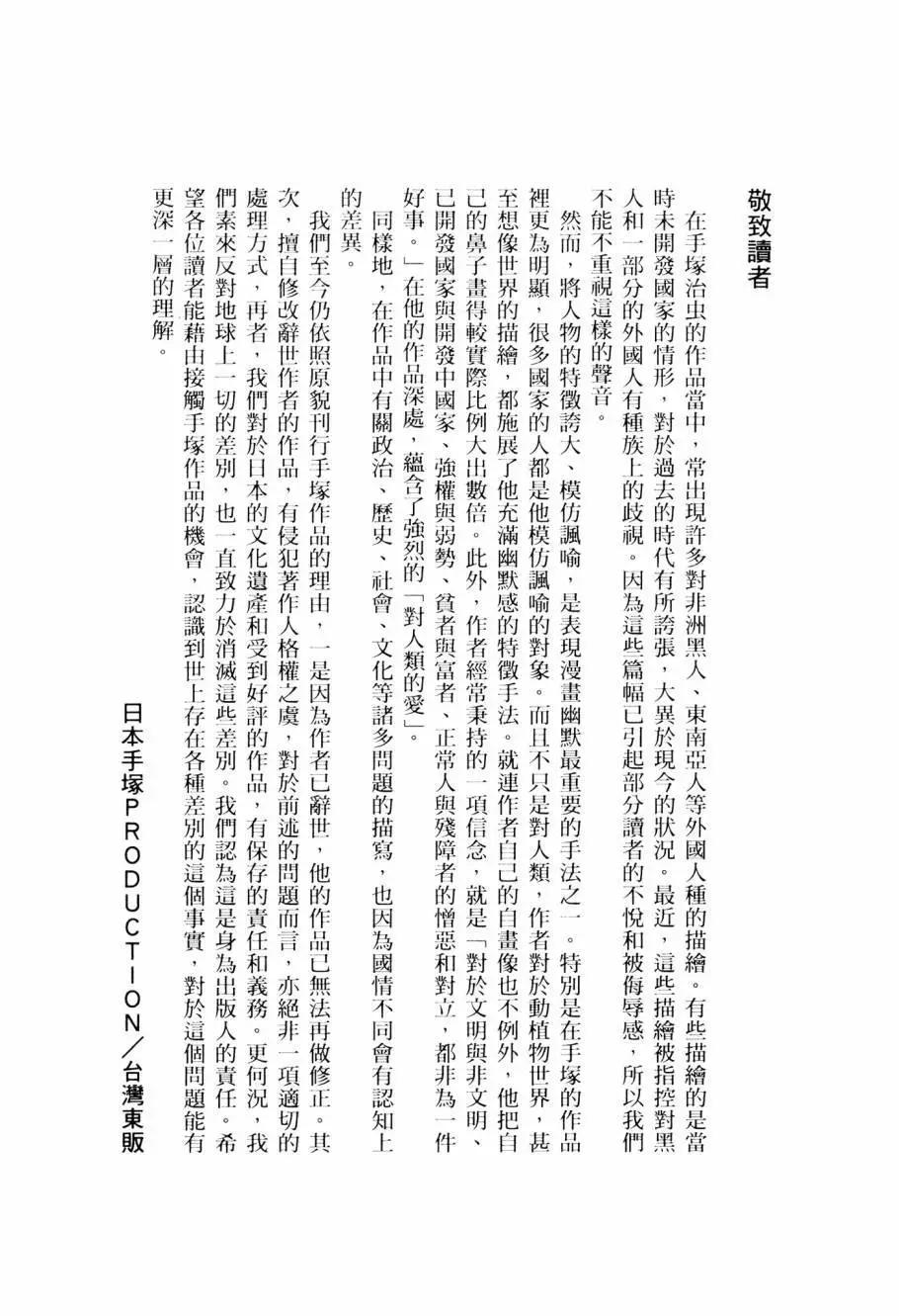 第03卷218