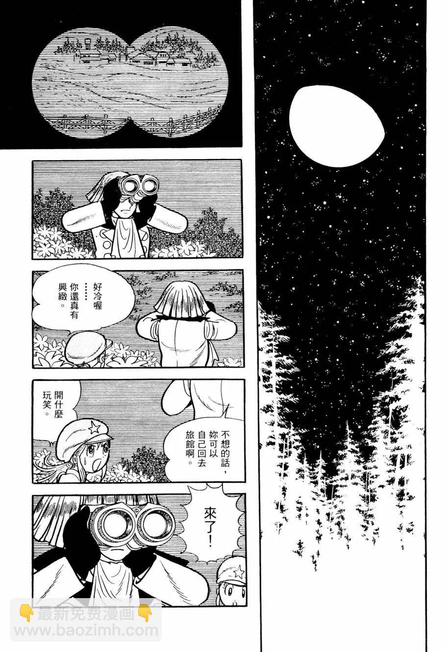 第03卷24