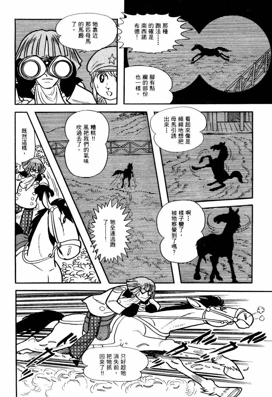 第03卷25