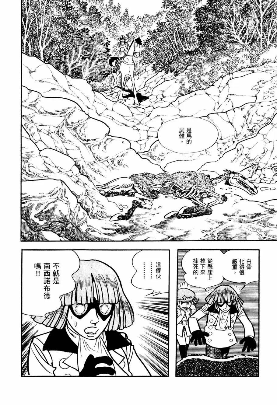 第03卷27