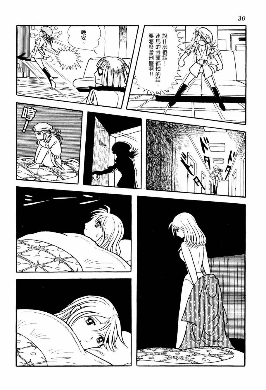 第03卷31