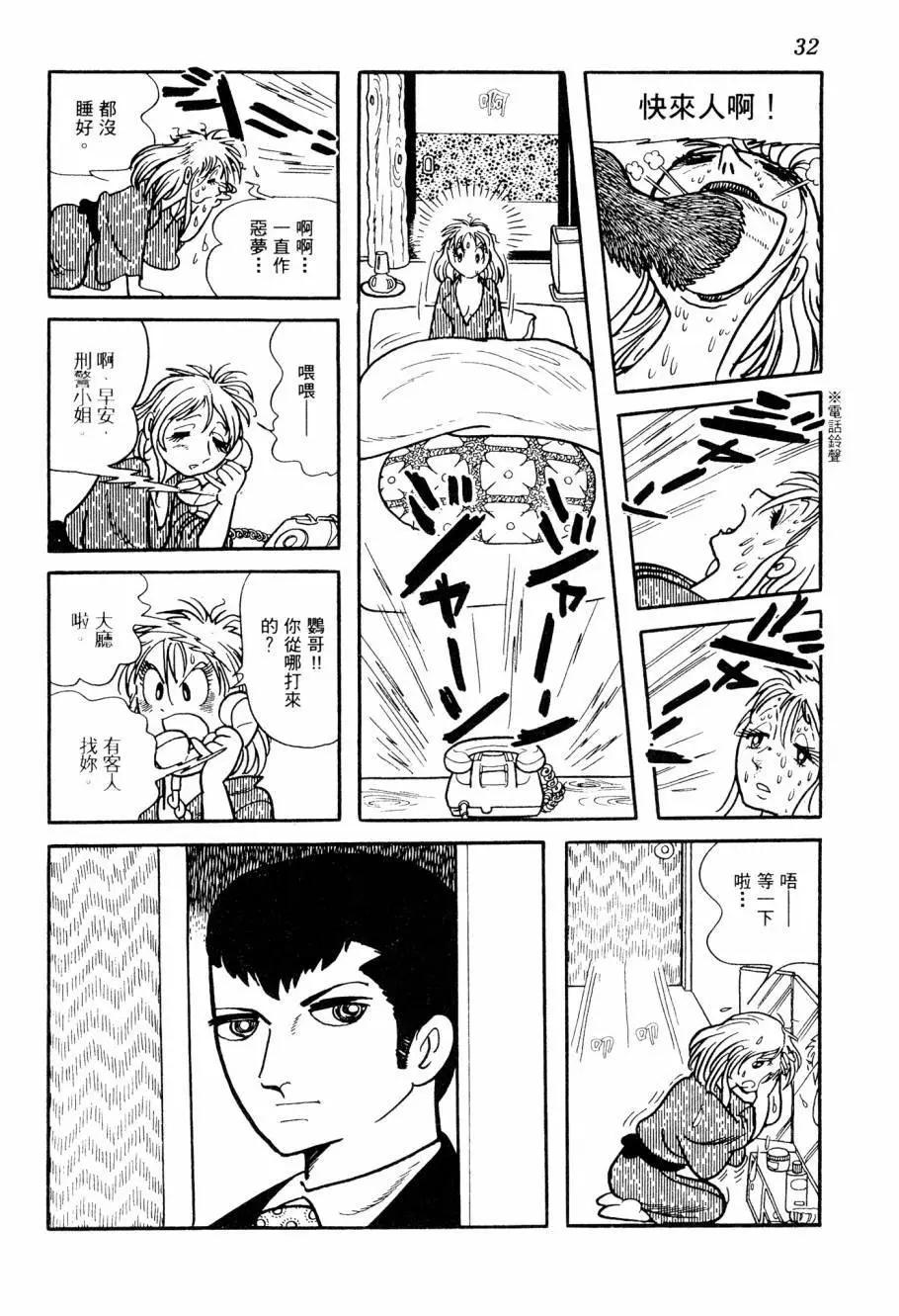 第03卷33