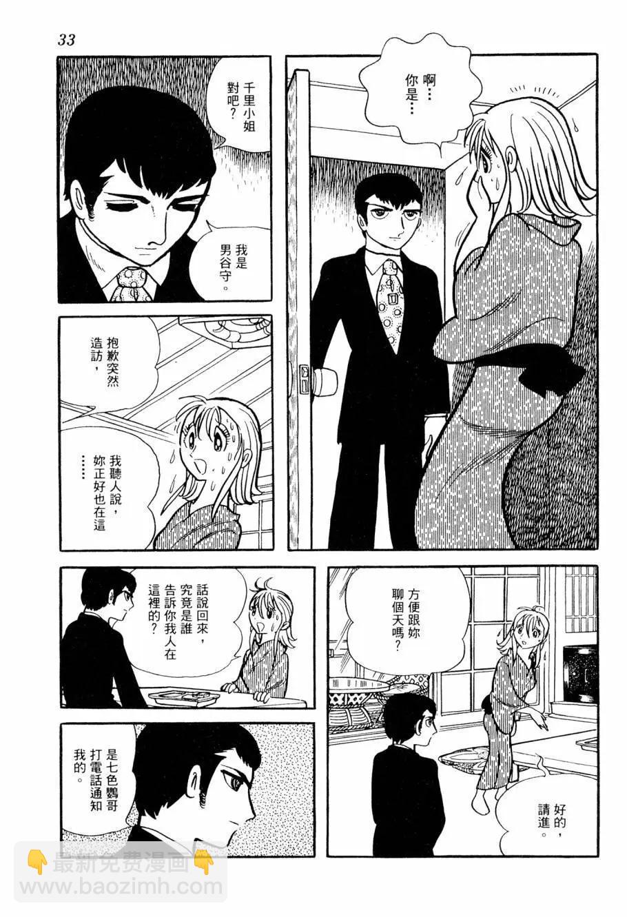 第03卷34