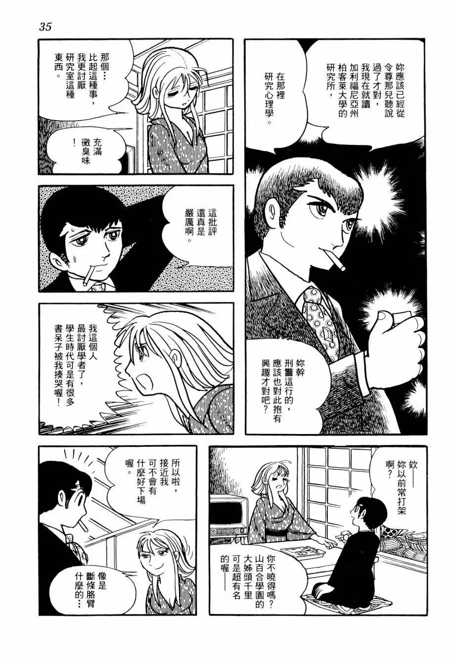 第03卷36