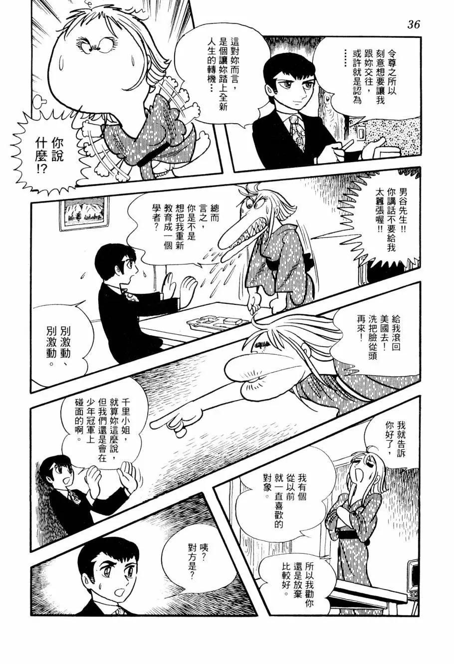 第03卷37