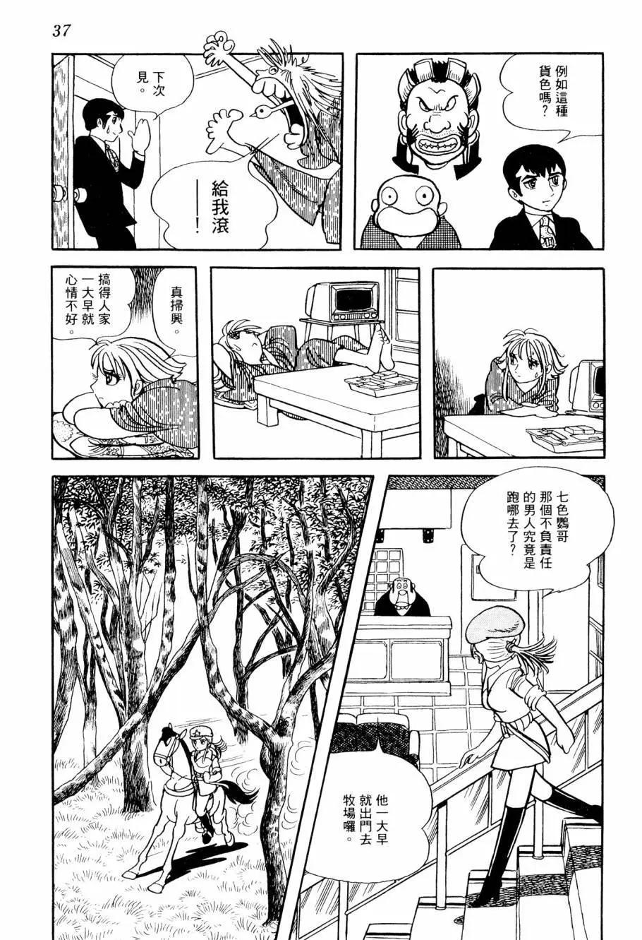 第03卷38