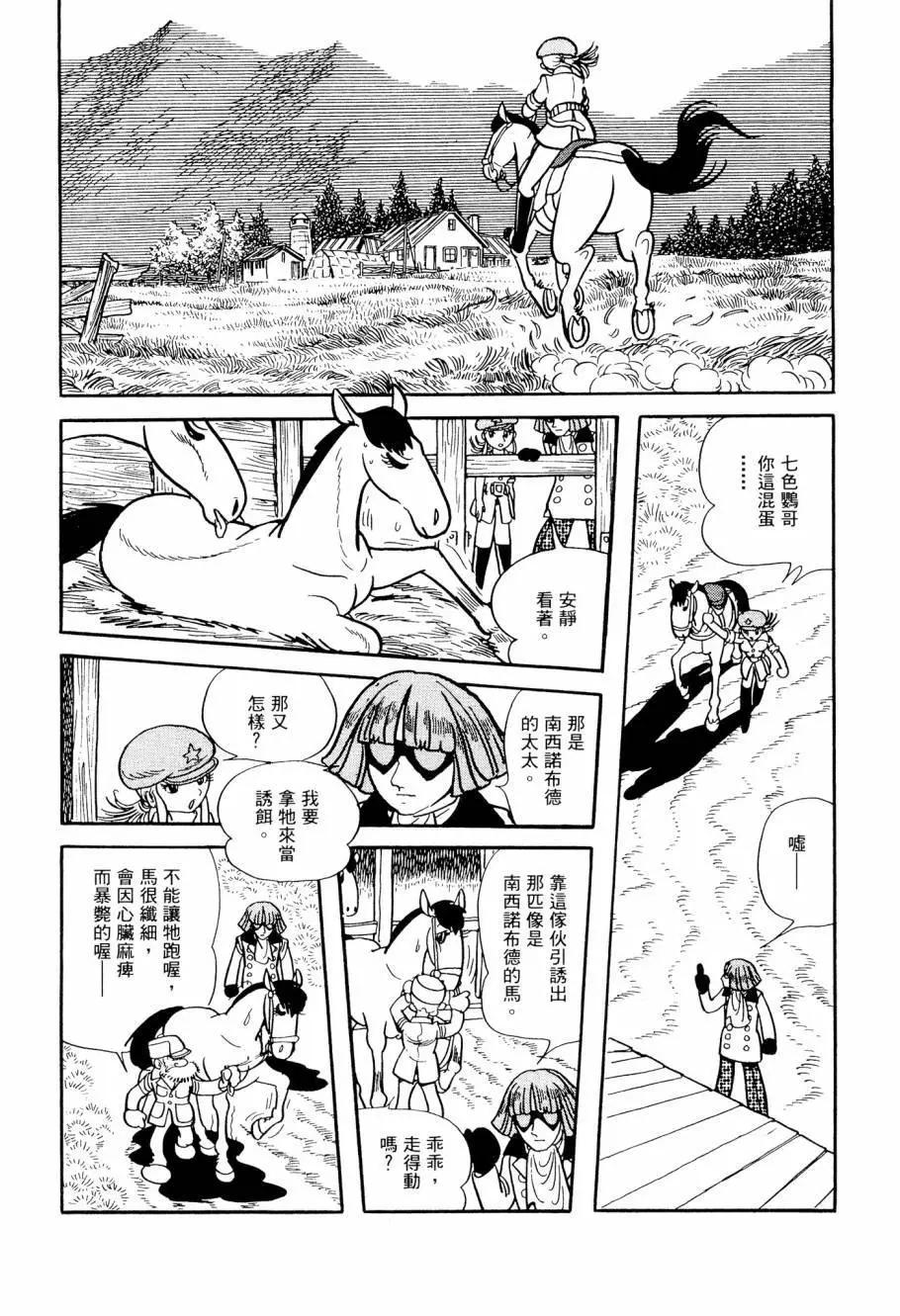 第03卷39