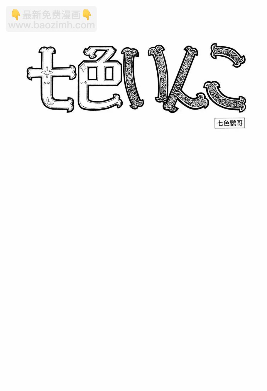 第03卷4