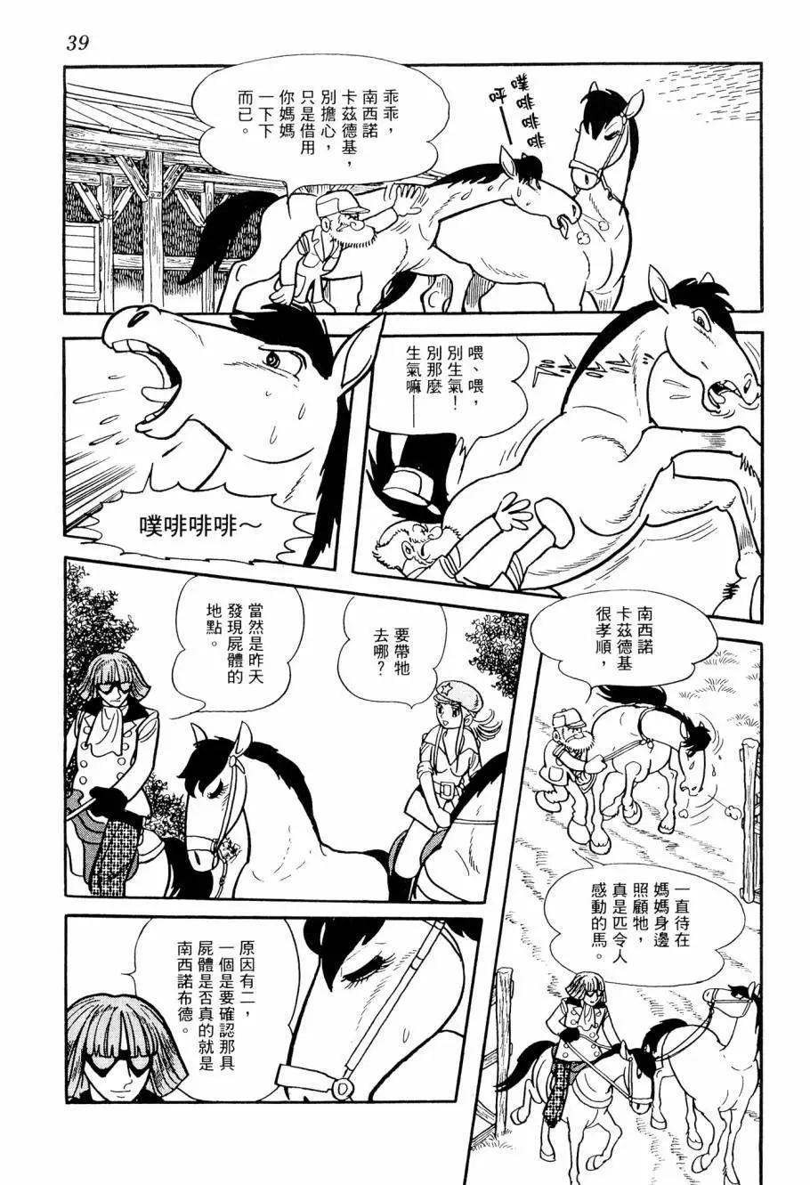 第03卷40