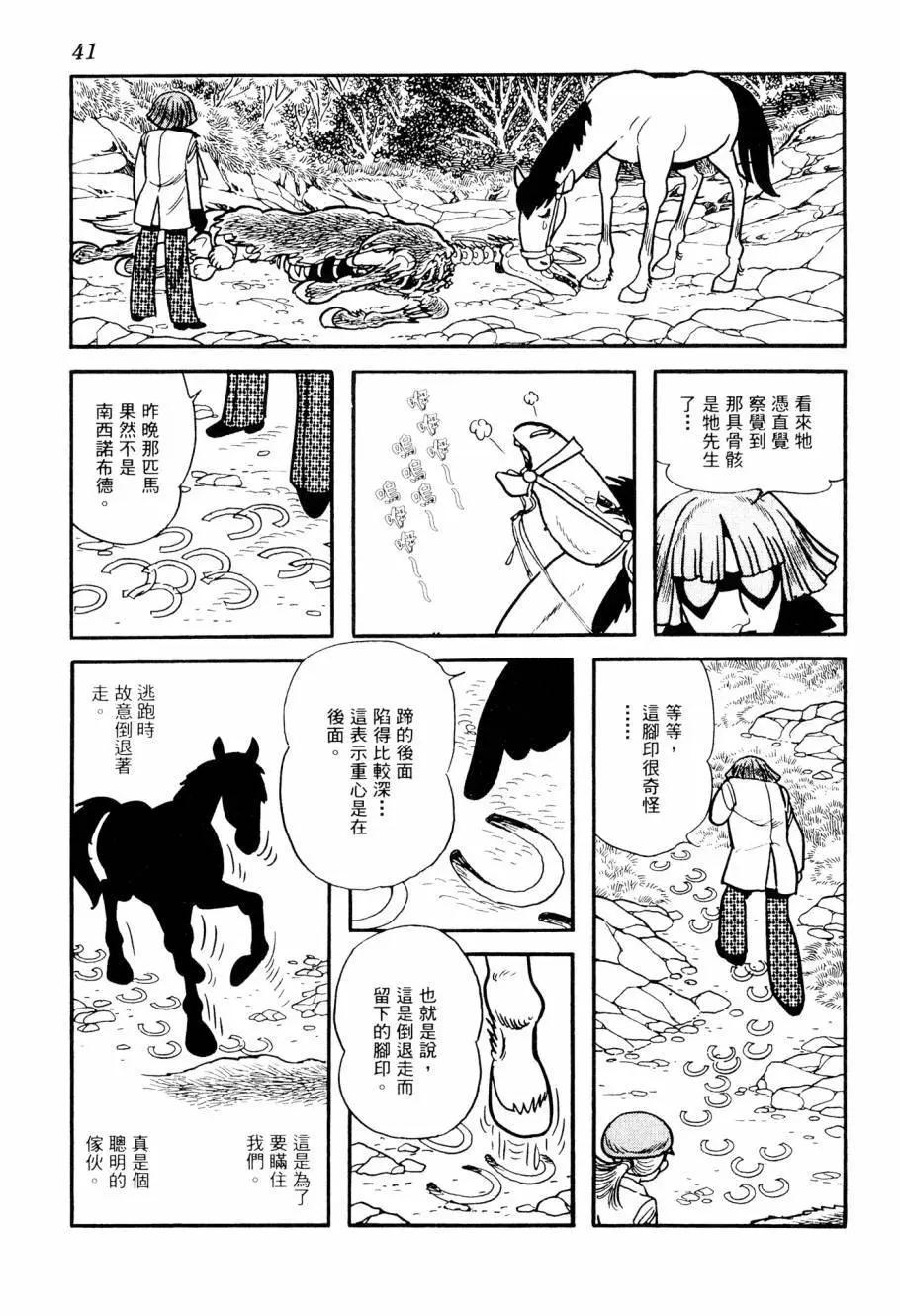 第03卷42