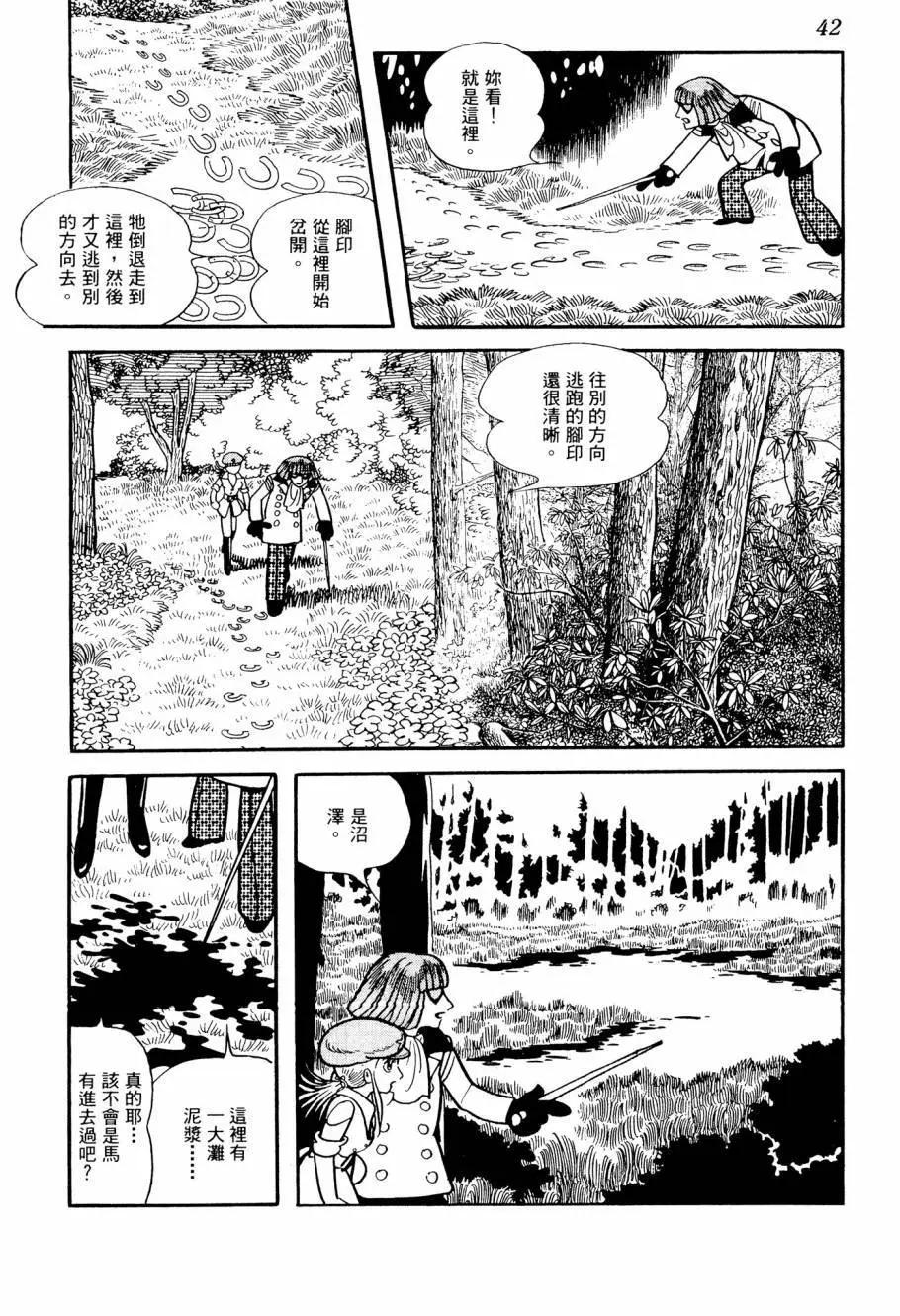 第03卷43
