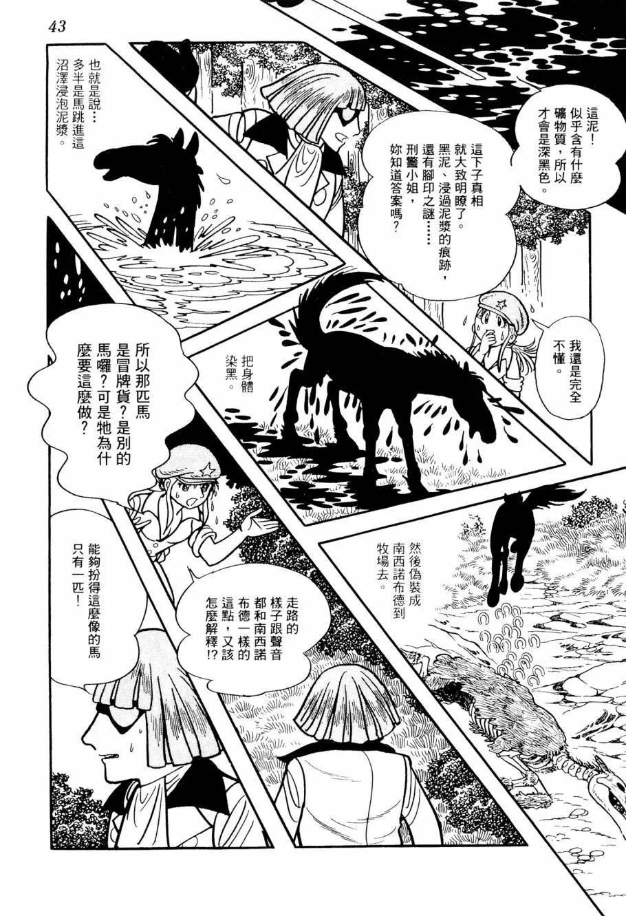 第03卷44