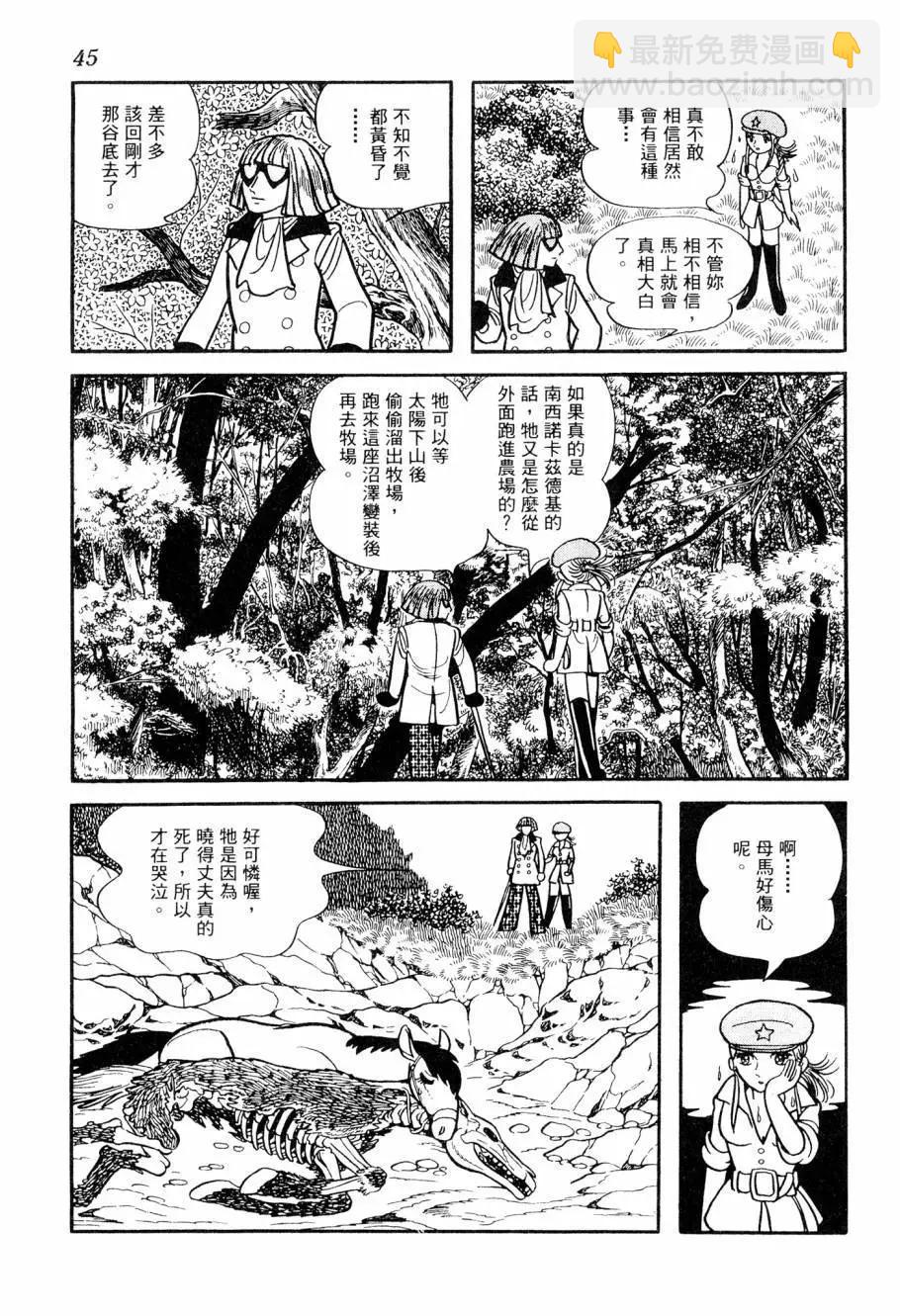 第03卷46