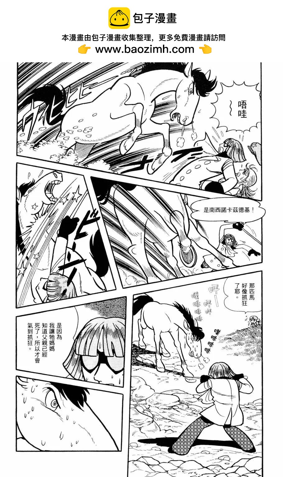 第03卷47