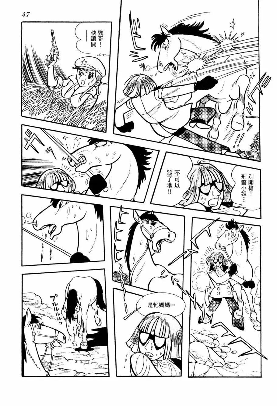 第03卷48