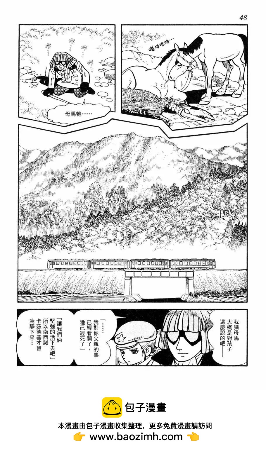 第03卷49
