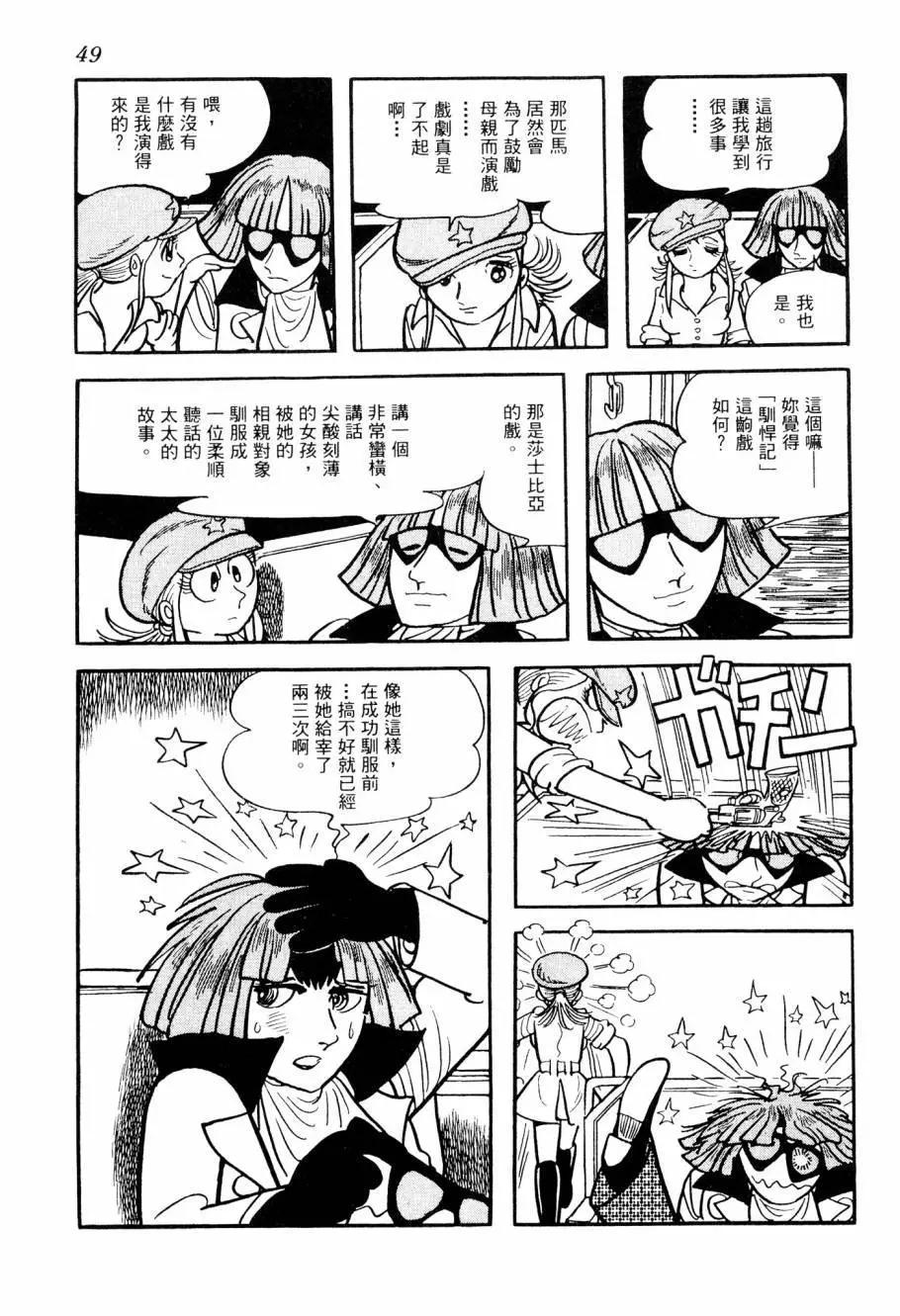 第03卷54