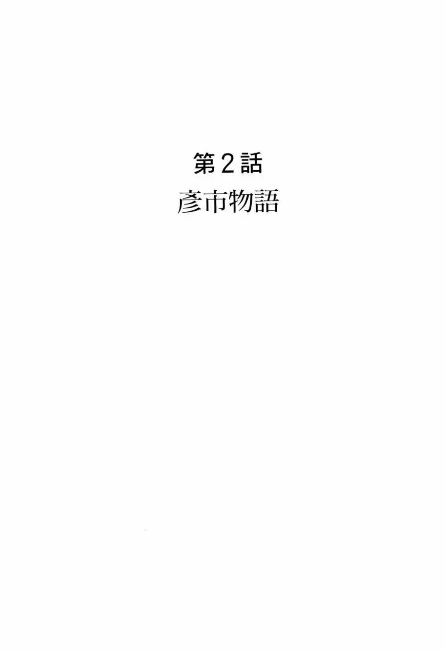 第03卷56