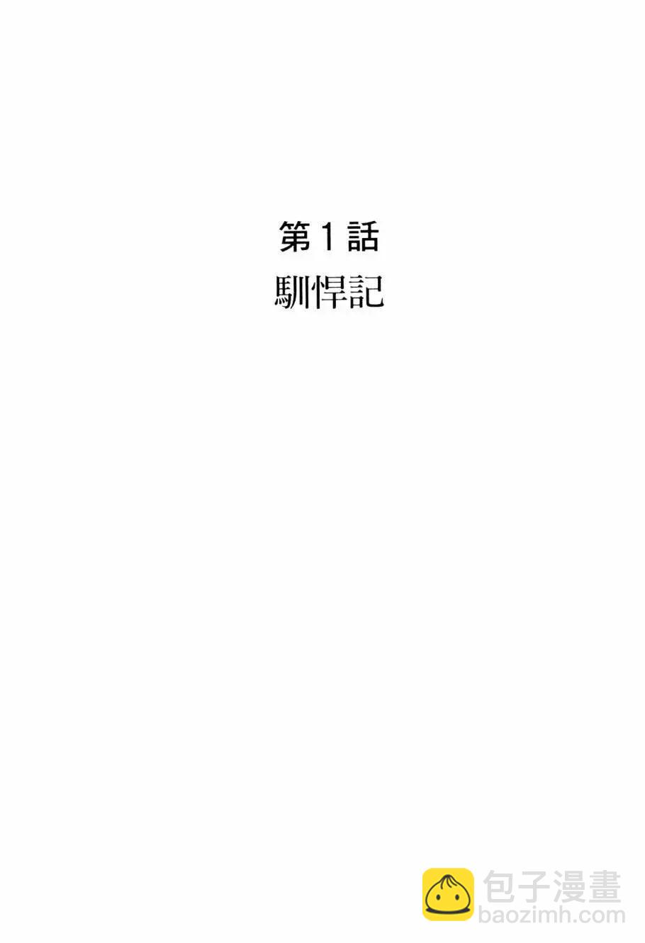第03卷6