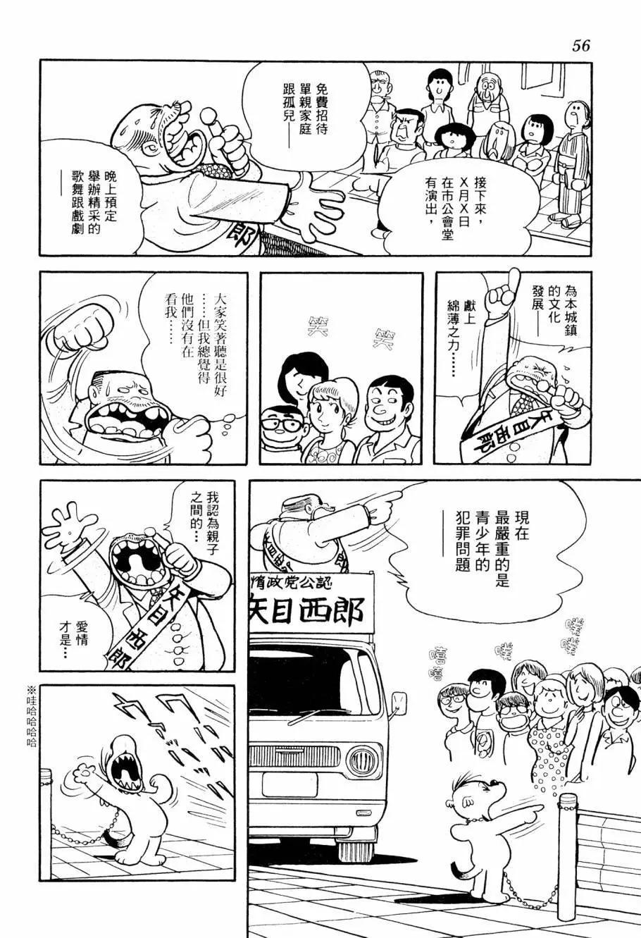 第03卷61