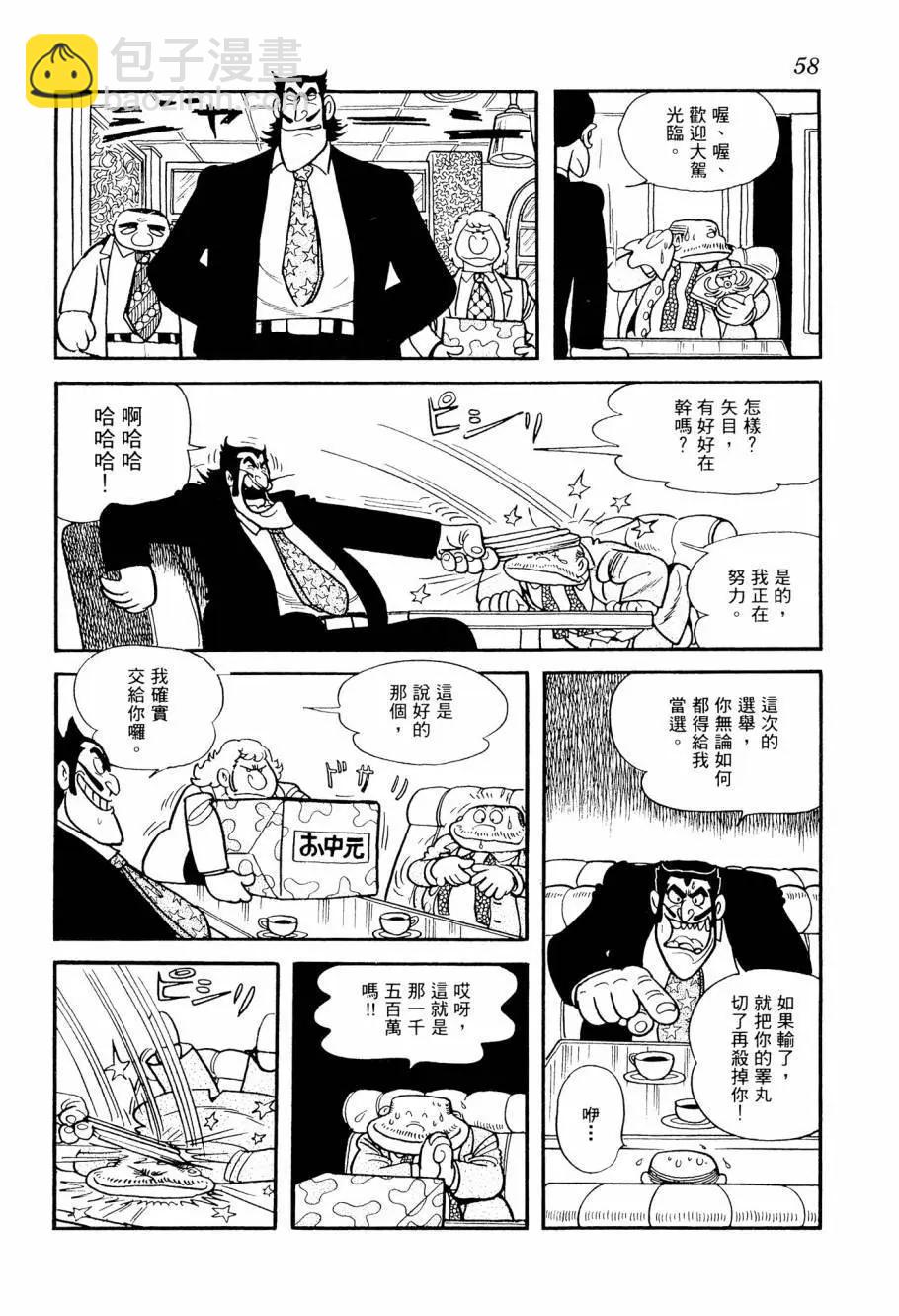 第03卷63