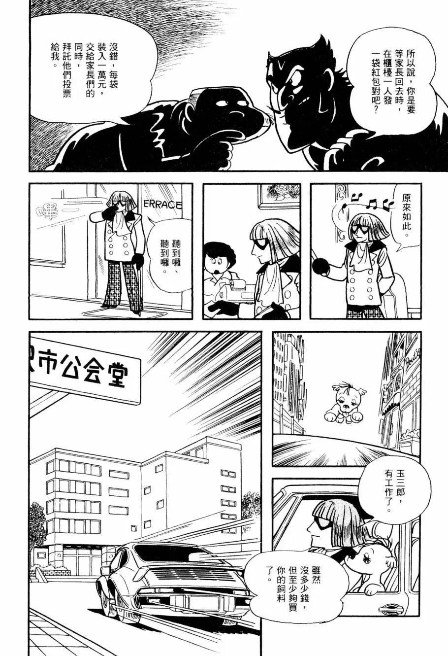 第03卷65