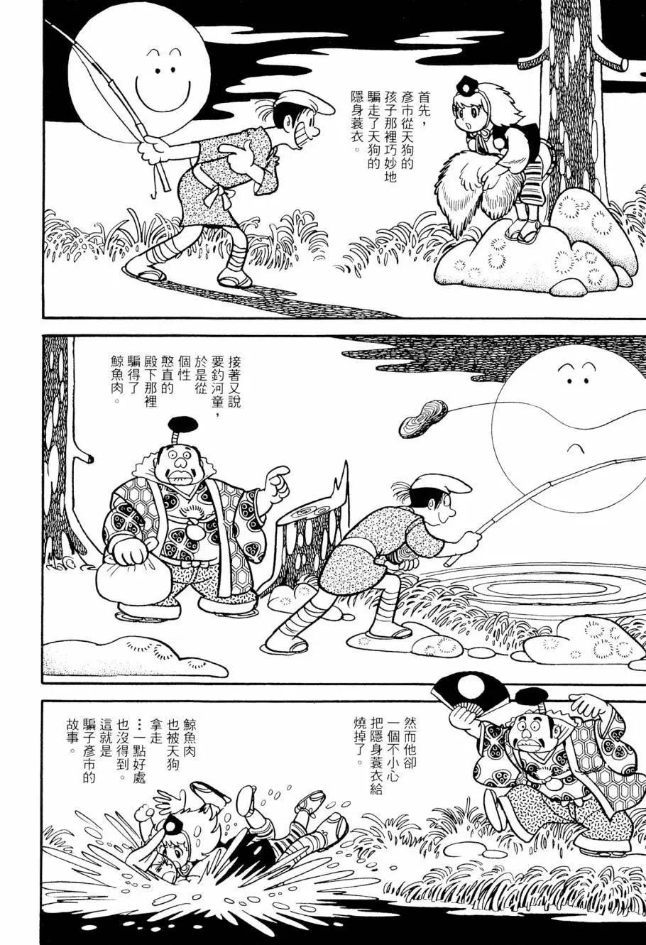 第03卷67