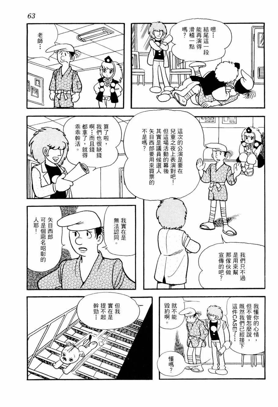 第03卷68