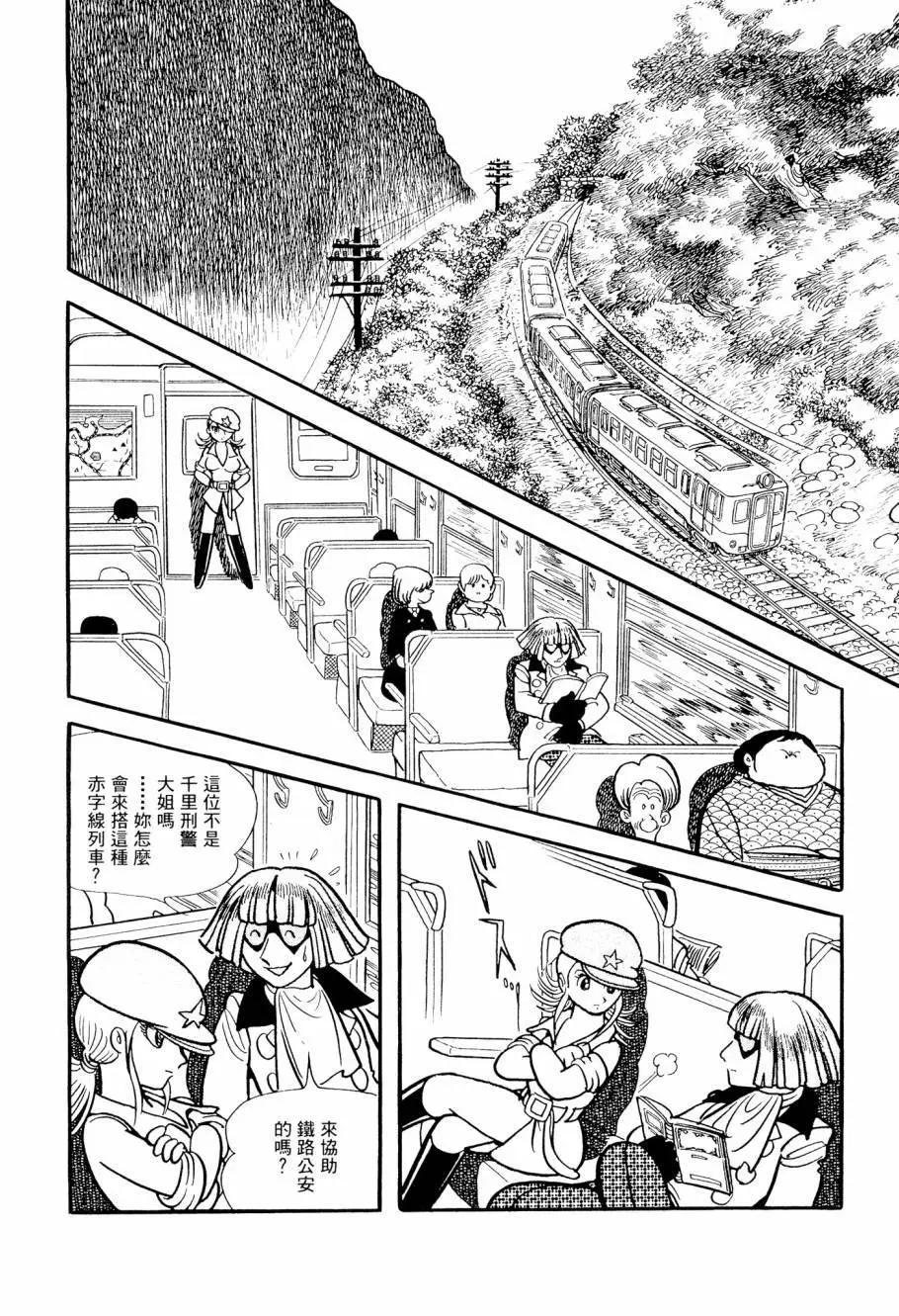 第03卷7
