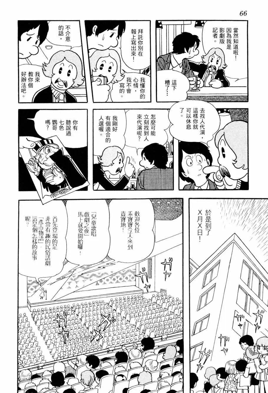 第03卷71