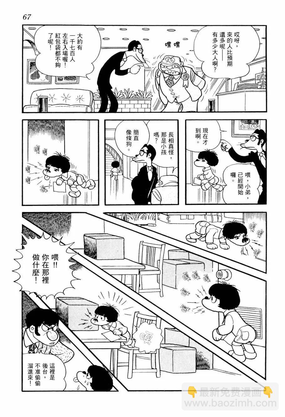 第03卷72