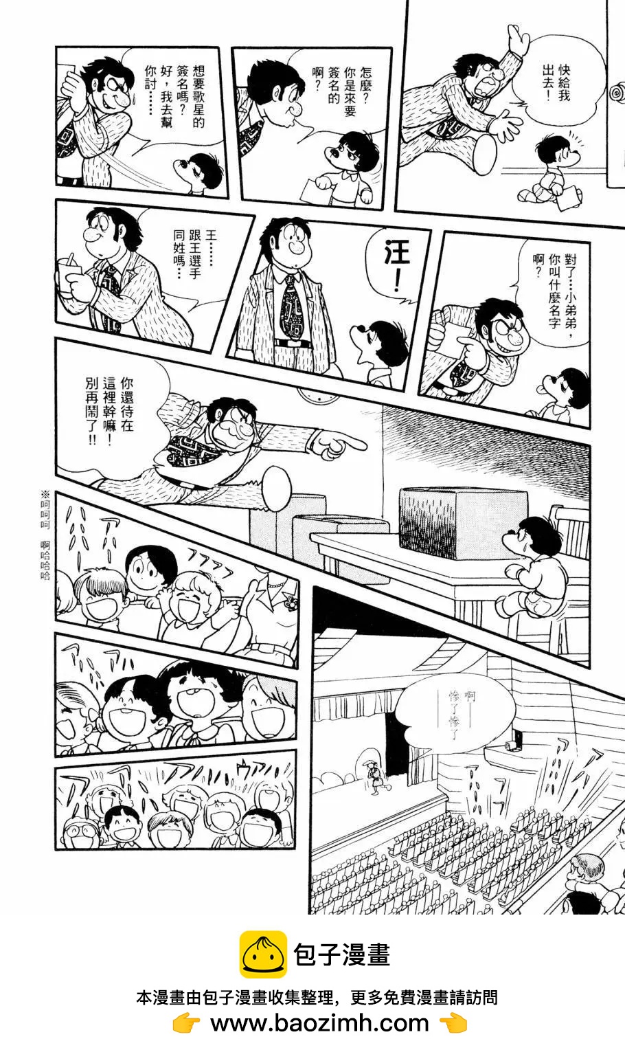 第03卷73