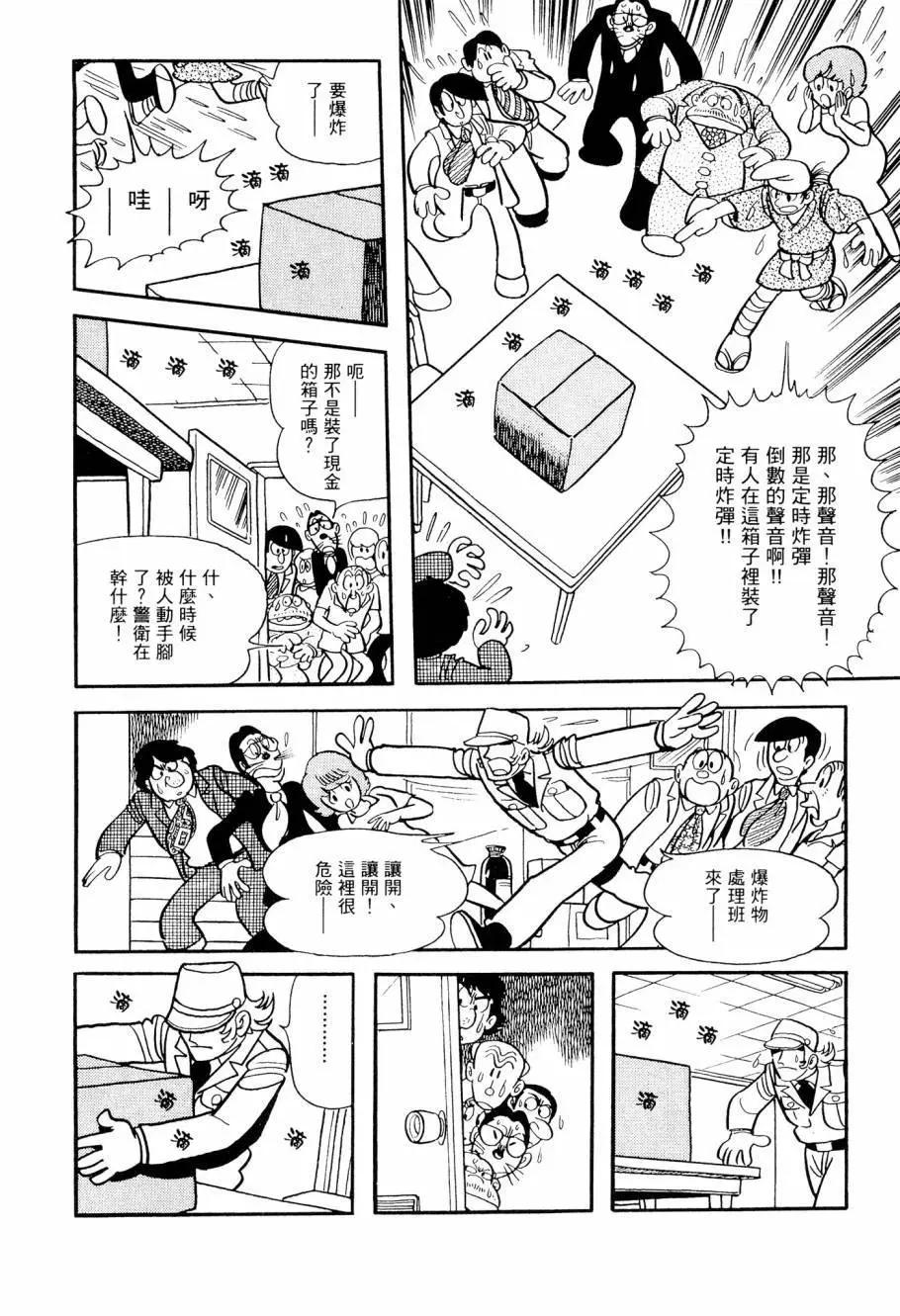 第03卷75