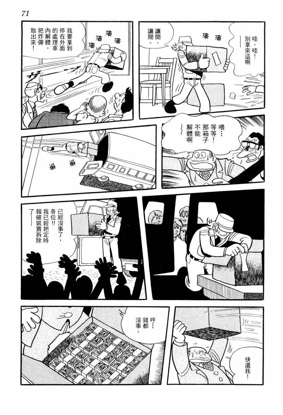 第03卷76