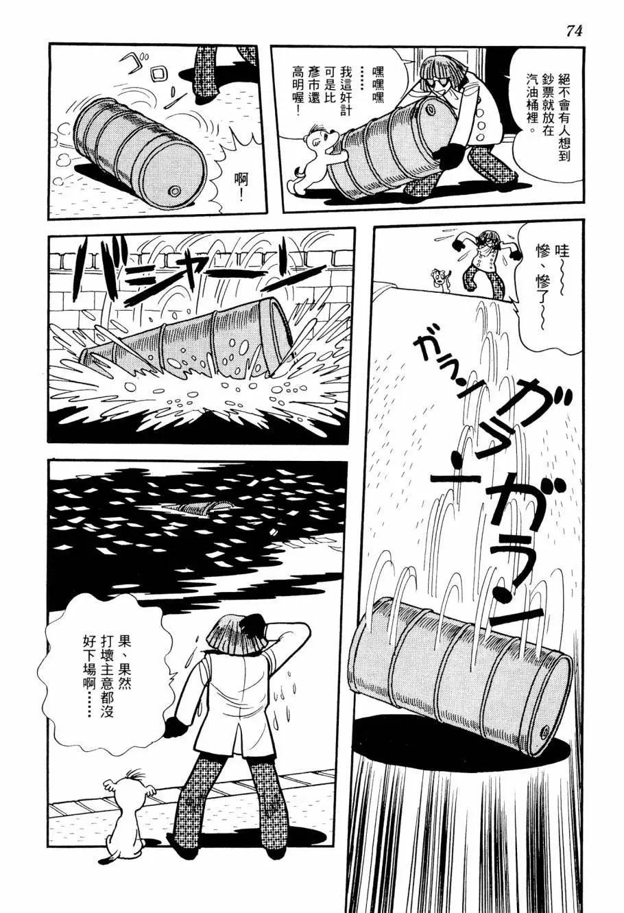 第03卷79