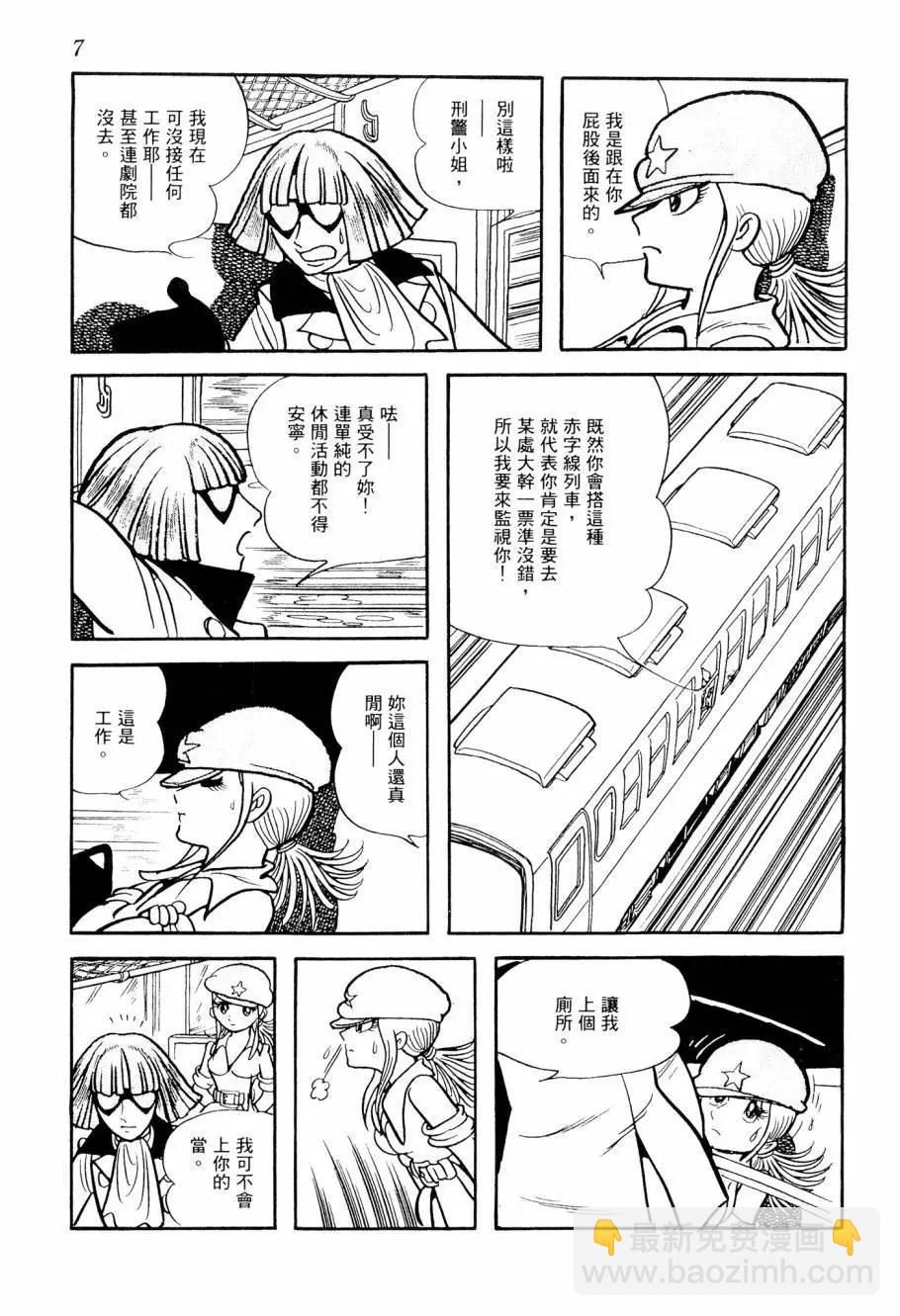 第03卷8