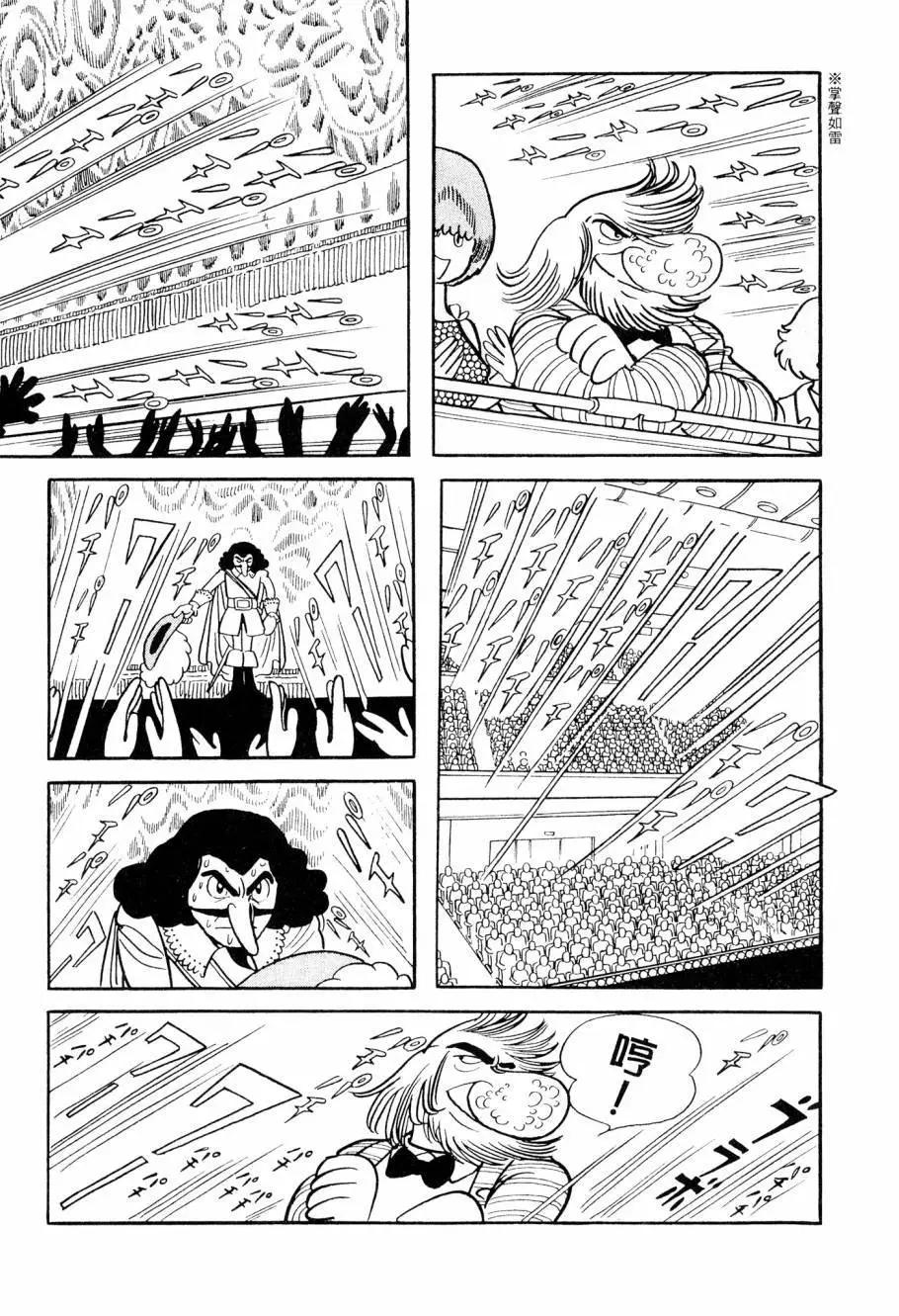 第03卷82