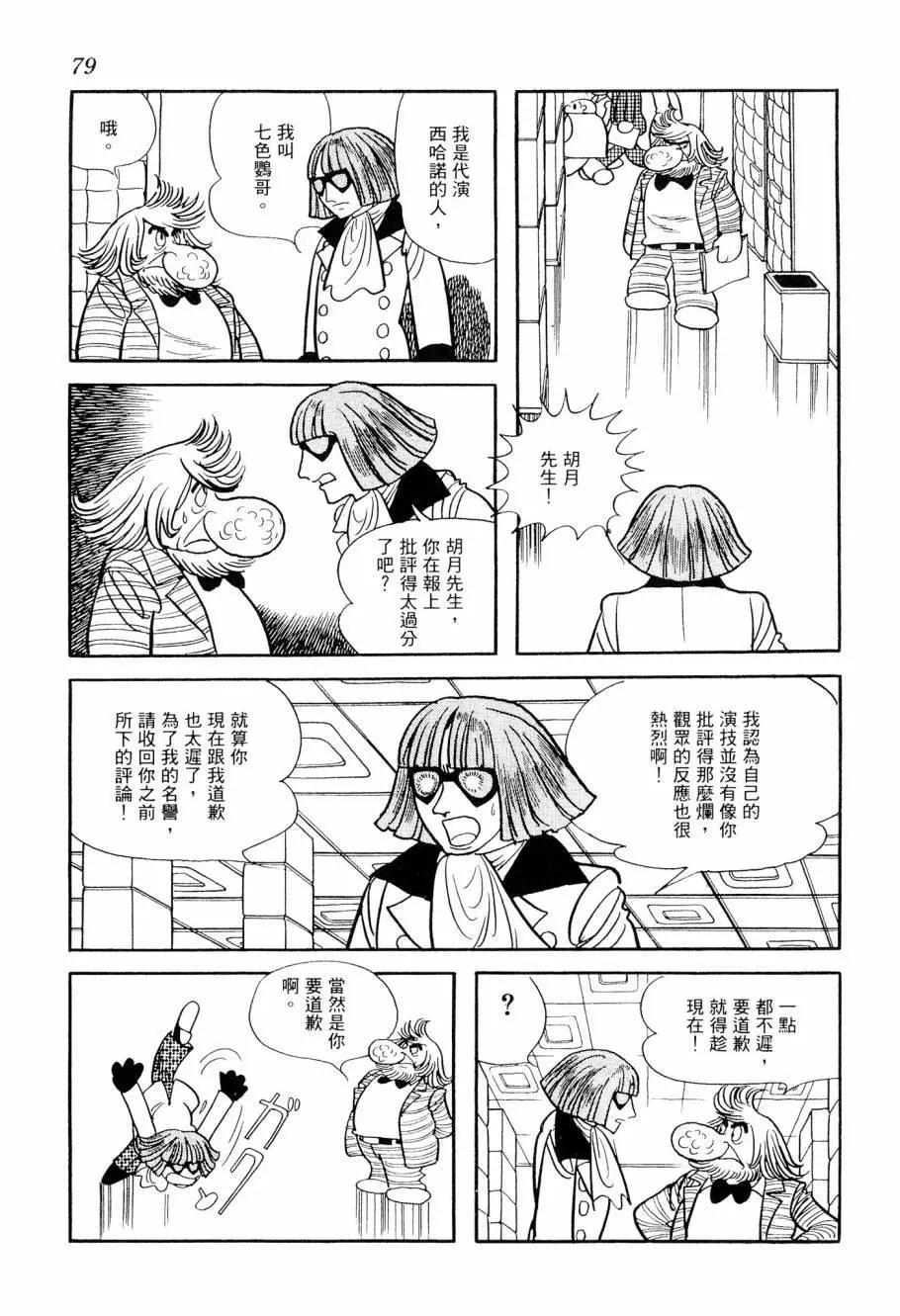 第03卷84