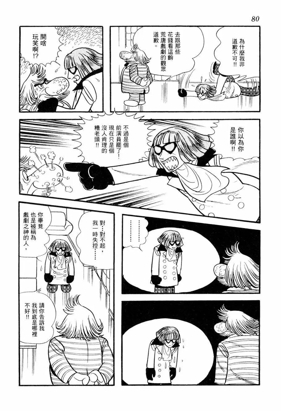 第03卷85