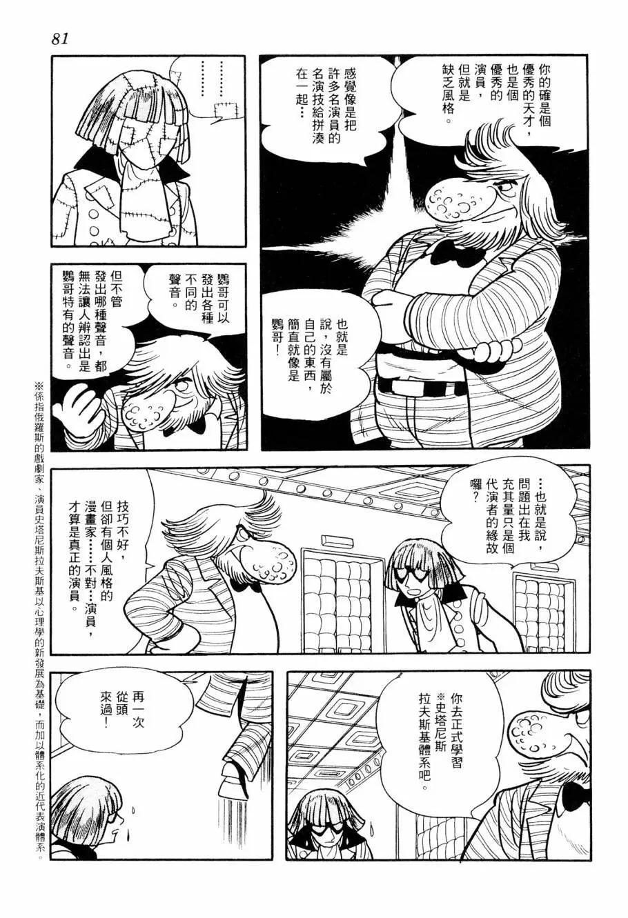 第03卷86
