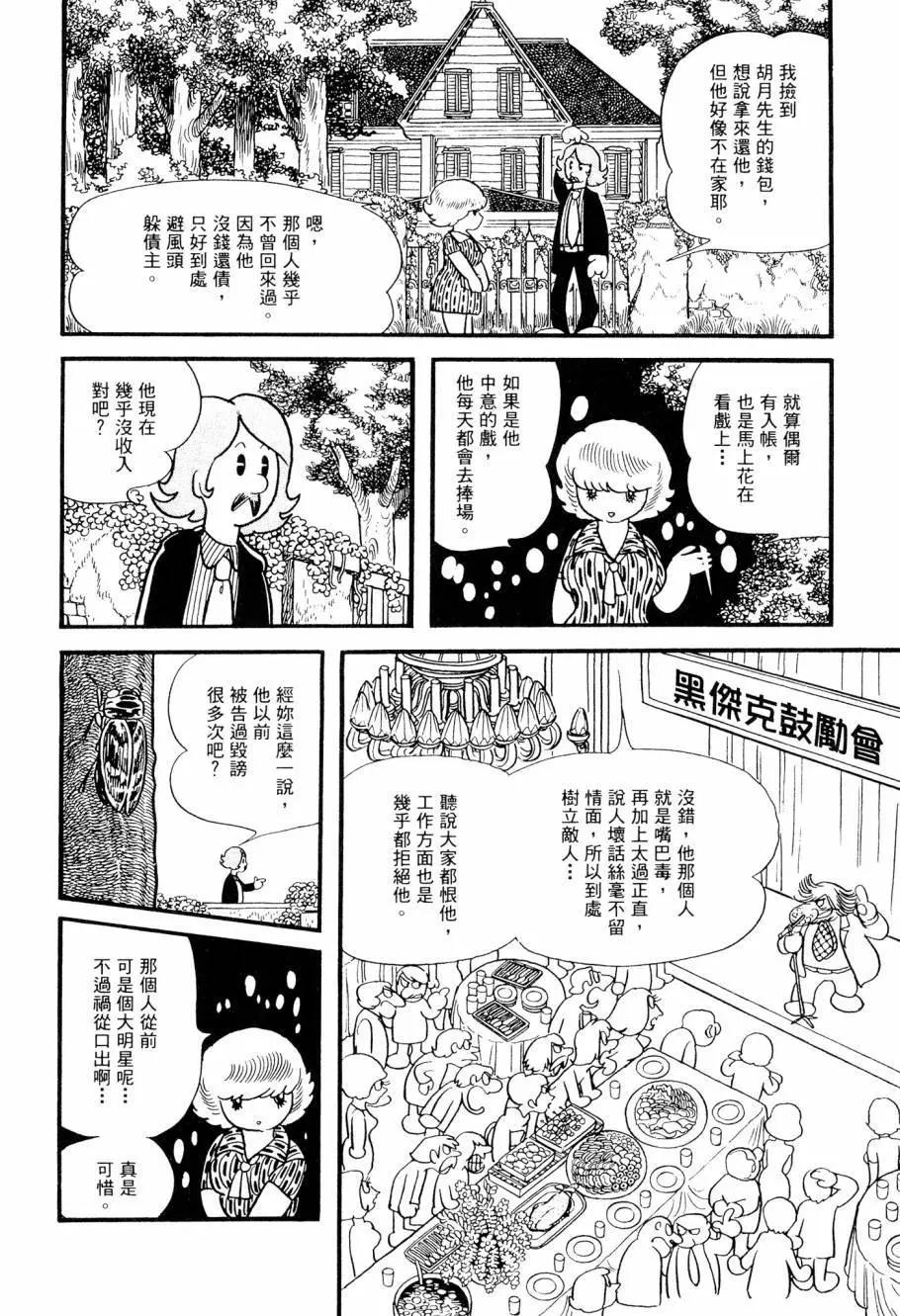 第03卷89