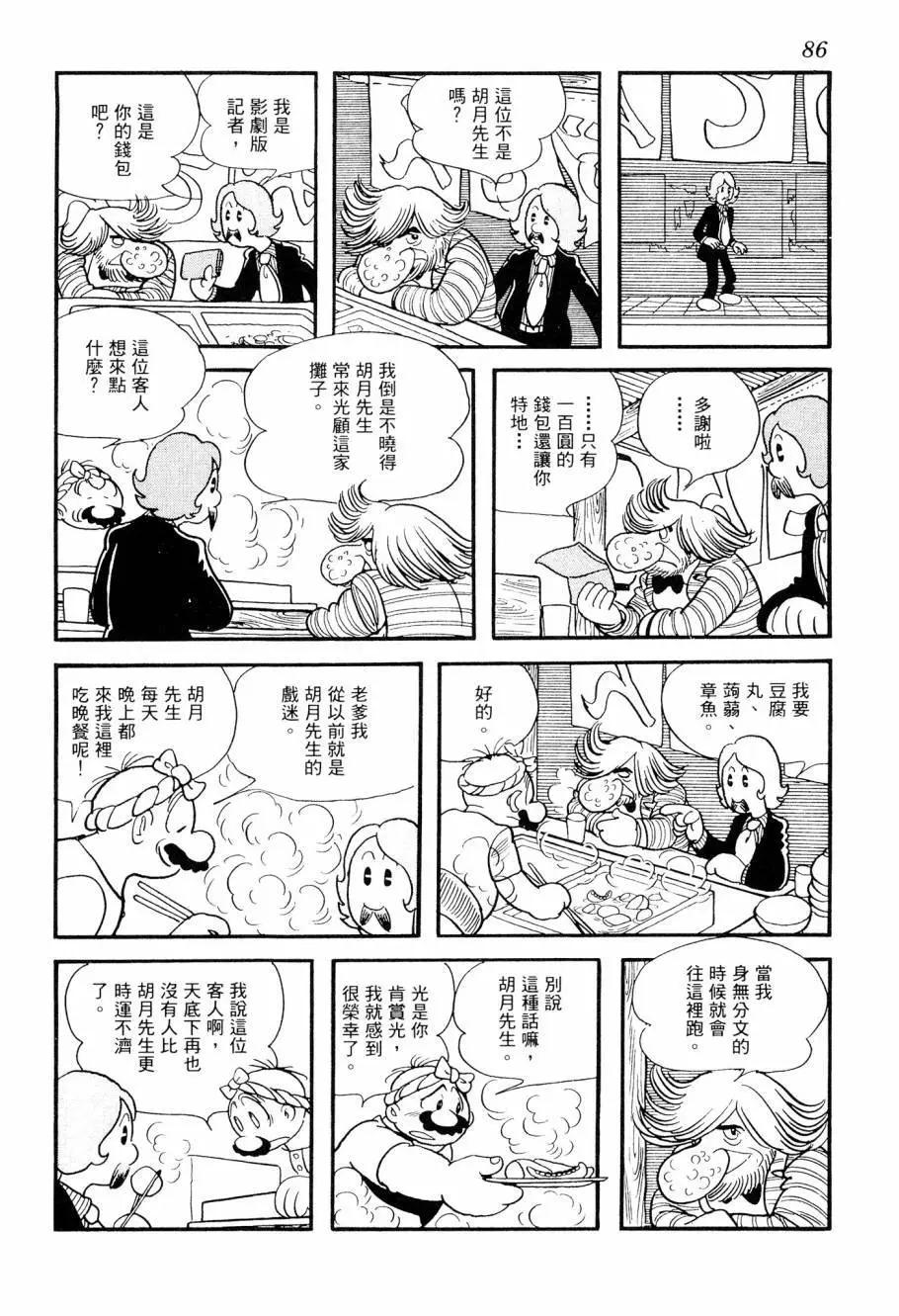 第03卷91