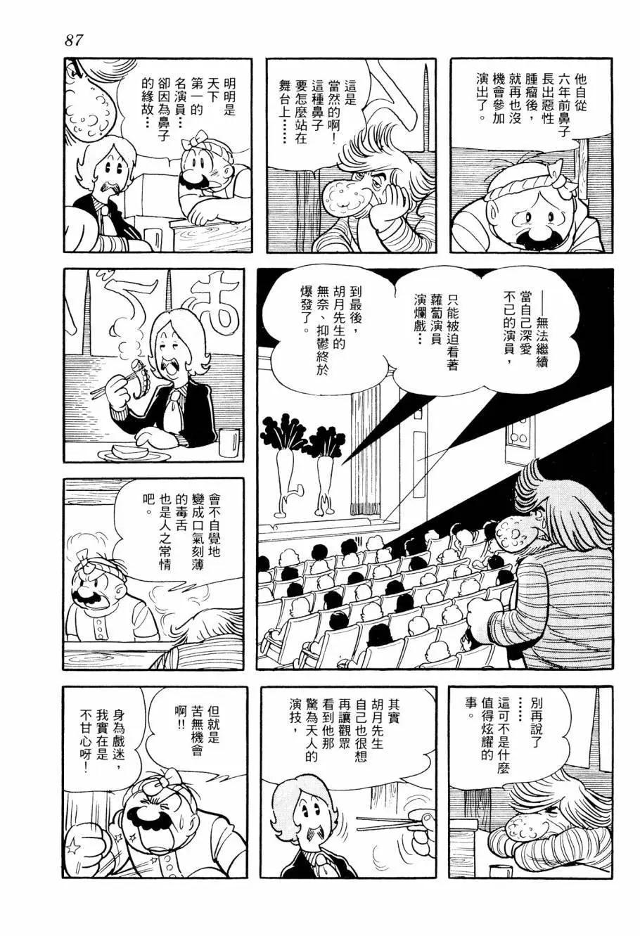 第03卷92
