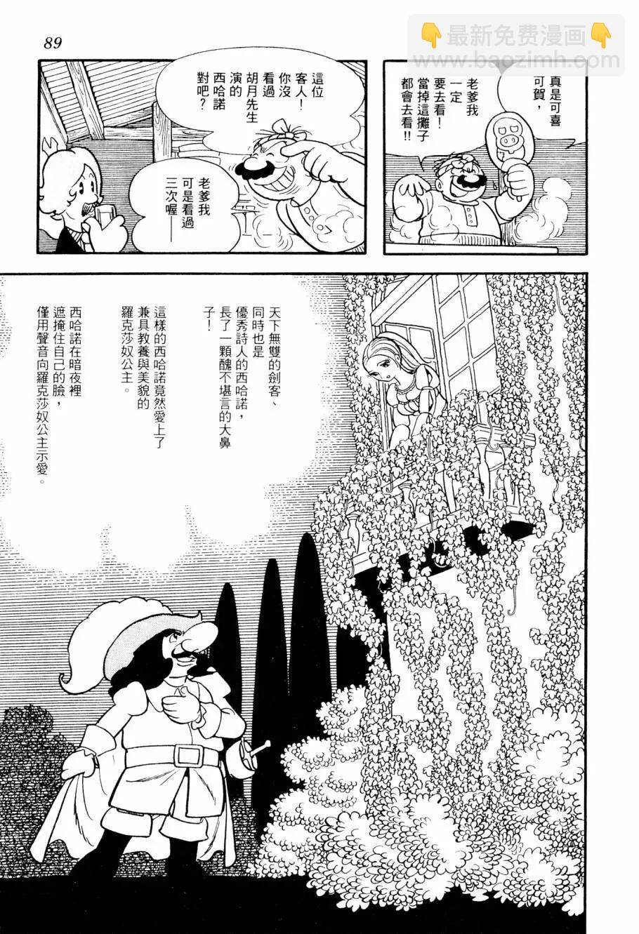 第03卷94