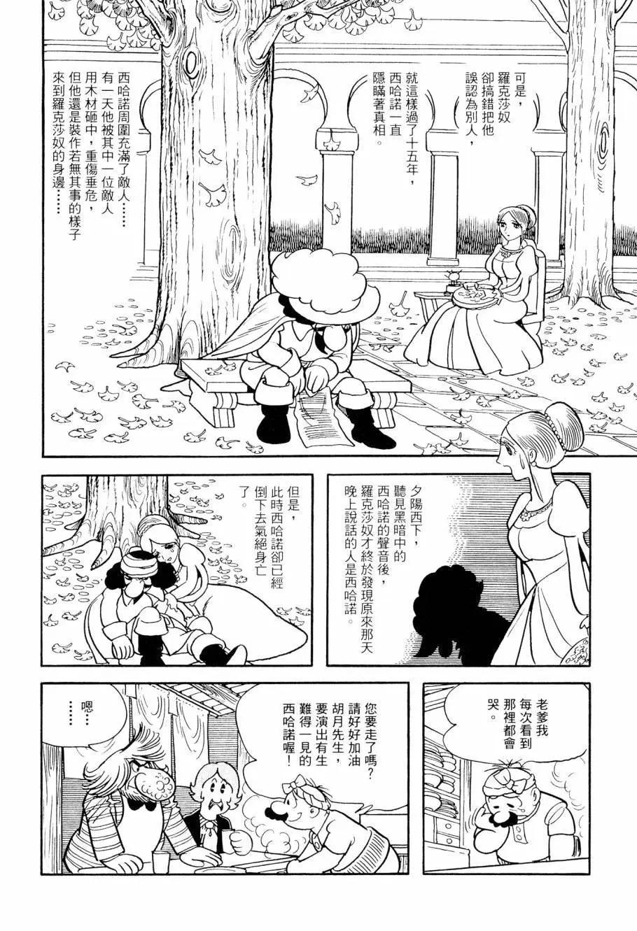 第03卷95