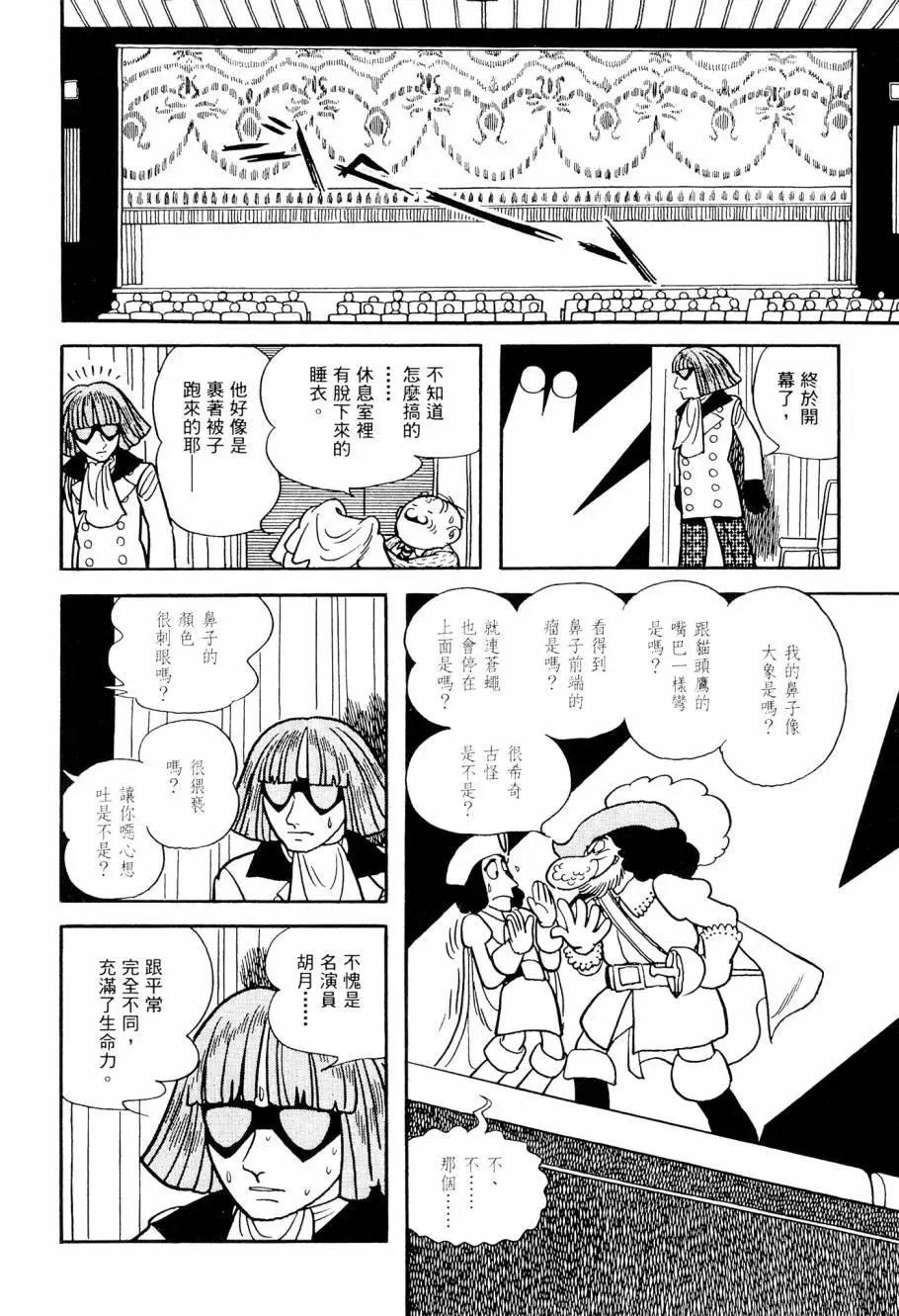 第03卷99
