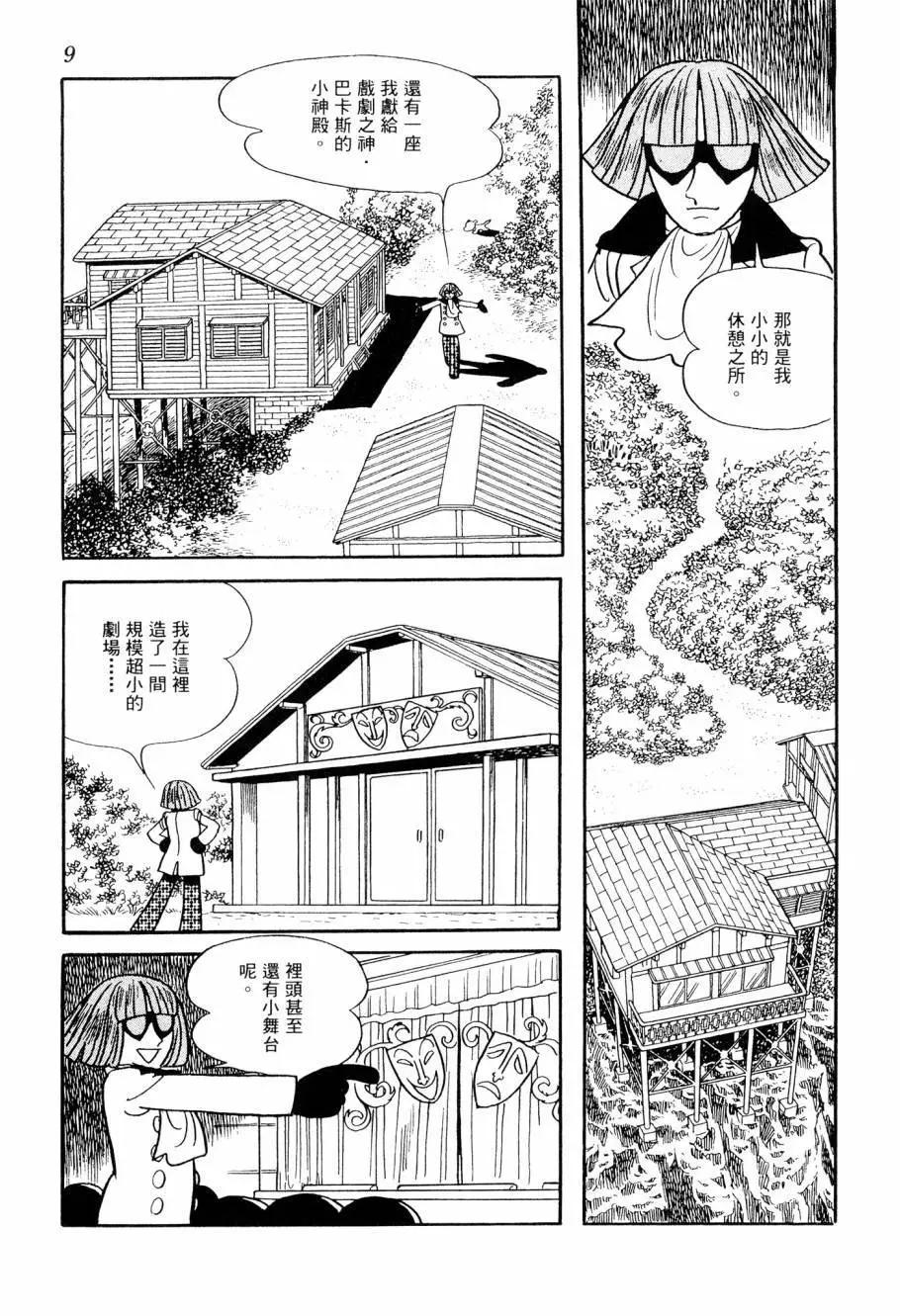 第04卷10