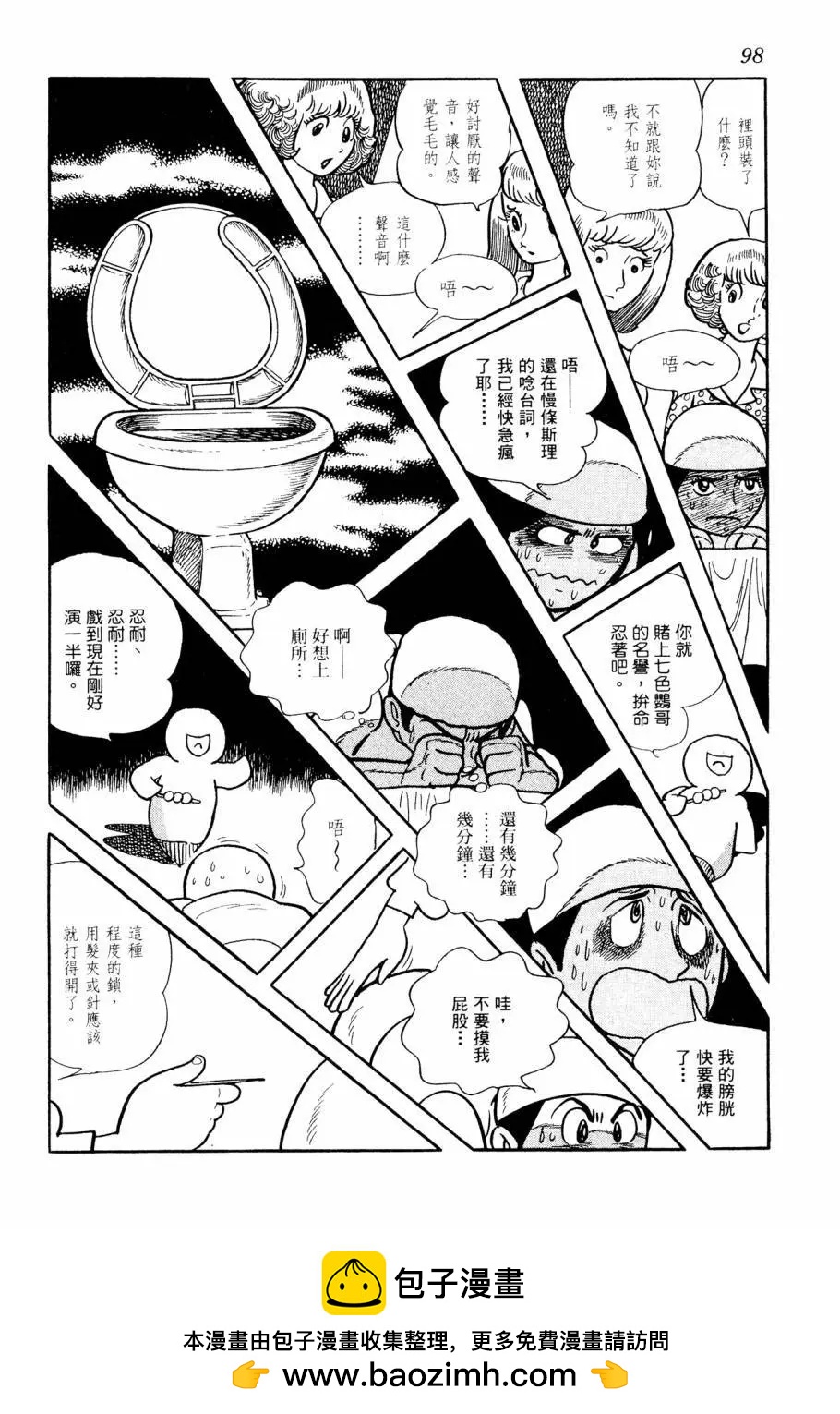 第04卷103